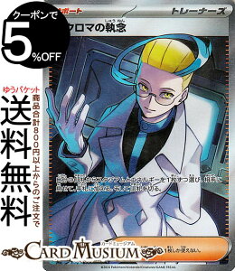 |PJ[hQ[ AN}̎O SR sv6a gpbN iCg_[ (083/064) XJ[bg&oCIbg Pokemon | |PJ[h |PJ |PbgX^[ T|[g g[i[