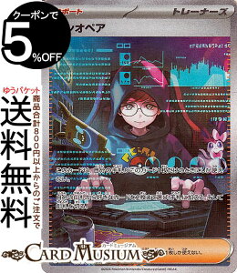 |PJ[hQ[ JVIyA SAR sv6a gpbN iCg_[ (091/064) XJ[bg&oCIbg Pokemon | |PJ[h |PJ |PbgX^[ T|[g g[i[Y