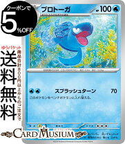 楽天市場】ポケカ ステラミラクルの通販 ポケモンカードステラミラクルまとめ売り2(バラok!!)ポケモンとトレーナーズ
