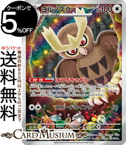 |PJ[hQ[ mYN AR sv7 gpbN Xe~N (114/102) XJ[bg&oCIbg Pokemon | |PJ[h |PJ |PbgX^[  1i