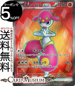 |PJ[hQ[ `[ex SR sv7 gpbN Xe~N (120/102) XJ[bg&oCIbg Pokemon | |PJ[h |PJ |PbgX^[  1i
