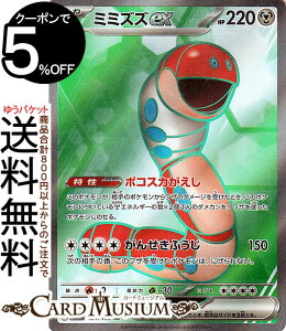 |PJ[hQ[ ~~YYex SR sv7 gpbN Xe~N (121/102) XJ[bg&oCIbg Pokemon | |PJ[h |PJ |PbgX^[ | ˃|P