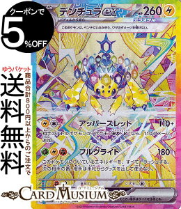 |PJ[hQ[ f`ex SAR sv7 gpbN Xe~N (128/102) XJ[bg&oCIbg Pokemon | |PJ[h |PJ |PbgX^[  1i