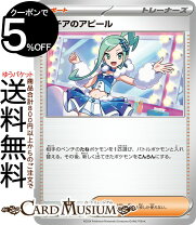 楽天市場】ルチアのアピールの通販 