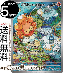 |PJ[hQ[ | 悤̂ AR sv7a gpbN yhS[i (067/064) XJ[bg&oCIbg Pokemon | |PJ[h |PJ |PbgX^[  ˃|P