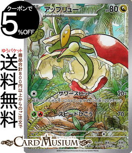 |PJ[hQ[ Abv[ AR sv7a gpbN yhS[i (074/064) XJ[bg&oCIbg Pokemon | |PJ[h |PJ |PbgX^[ hS 1i