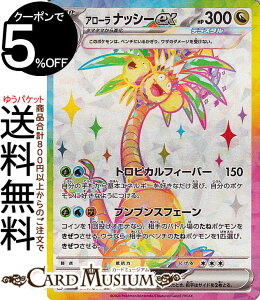 |PJ[hQ[ A[ ibV[ex SR sv7a gpbN yhS[i (081/064) XJ[bg&oCIbg Pokemon | |PJ[h |PJ |PbgX^[ hS 1i