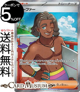 �|�P�����J�[�h�Q�[�� �T�[�t�@�[ SR sv7a �����g���p�b�N �y���h���S�[�i (084/064) �X�J�[���b�g&�o�C�I���b�g Pokemon | �|�P�����J�[�h �|�P�J �|�P�b�g�����X�^�[ �T�|�[�g �g���[�i�[�Y