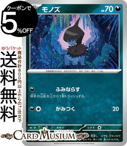 |PJ[hQ[ mY C sv8 gpbN duCJ[ (070/106) XJ[bg&oCIbg Pokemon | |PJ[h |PJ |PbgX^[  ˃|P