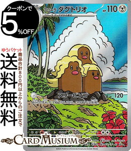 |PJ[hQ[ A[ _OgI AR sv8 gpbN duCJ[ (116/106) XJ[bg&oCIbg Pokemon | |PJ[h |PJ |PbgX^[ | 1i