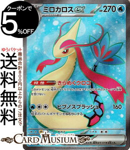 |PJ[hQ[ ~JXex SR sv8 gpbN duCJ[ (121/106) XJ[bg&oCIbg Pokemon | |PJ[h |PJ |PbgX^[  1i
