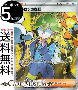 |PJ[hQ[ Vg̋@] SR sv8 gpbN duCJ[ (128/106) XJ[bg&oCIbg Pokemon | |PJ[h |PJ |PbgX^[ T|[g g[i[YJ[h