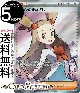 |PJ[hQ[ ~Ĵ܂Ȃ SR sv8 gpbN duCJ[ (129/106) XJ[bg&oCIbg Pokemon | |PJ[h |PJ |PbgX^[ T|[g g[i[YJ[