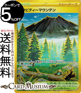 |PJ[hQ[ OreB[}Ee UR sv8 gpbN duCJ[ (138/106) XJ[bg&oCIbg Pokemon | |PJ[h |PJ |PbgX^[ X^WA g[i