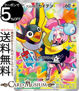 |PJ[hQ[ iW̃JCf PR sv9 gpbN ogp[gi[Y (232/SV-P) XJ[bg&oCIbg Pokemon | |PJ[h |PJ |PbgX^[  ˃|P