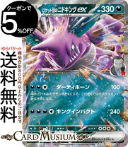 楽天市場】ロケット団 ポケモンカード（コレクション｜ホビー）の通販