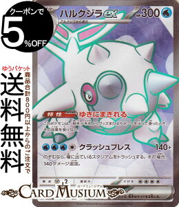|PJ[hQ[ nNWex SR sv10 gpbN Pbgc̉h (113/098) XJ[bg&oCIbg Pokemon | |PJ[h |PJ |PbgX^[  1 i