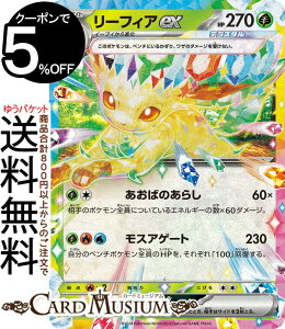 |PJ[hQ[ [tBAex RR sv8a nCNXpbN eX^tFXex (003/187) XJ[bg&oCIbg Pokemon | |PJ[h |PJ |PbgX^[  1i