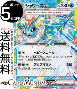 |PJ[hQ[ V[Yex RR sv8a nCNXpbN eX^tFXex (031/187) XJ[bg&oCIbg Pokemon | |PJ[h |PJ |PbgX^[  1i