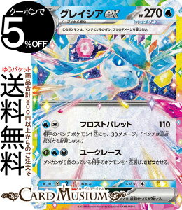 |PJ[hQ[ OCVAex RR sv8a nCNXpbN eX^tFXex (041/187) XJ[bg&oCIbg Pokemon | |PJ[h |PJ |PbgX^[  1i