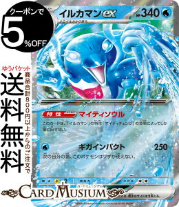 |PJ[hQ[ CJ}ex RR sv8a nCNXpbN eX^tFXex (046/187) XJ[bg&oCIbg Pokemon | |PJ[h |PJ |PbgX^[  1i