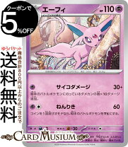 楽天市場】ポケモンカード エーフィ（ホビー）の通販