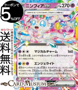 |PJ[hQ[ jtBAex RR sv8a nCNXpbN eX^tFXex (069/187) XJ[bg&oCIbg Pokemon | |PJ[h |PJ |PbgX^[  1i