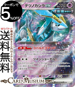|PJ[hQ[ ecmJVex RR sv8a nCNXpbN eX^tFXex (078/187) XJ[bg&oCIbg Pokemon | |PJ[h |PJ |PbgX^[  ˃|P