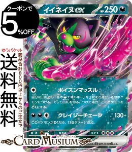 |PJ[hQ[ CClCkex RR sv8a nCNXpbN eX^tFXex (102/187) XJ[bg&oCIbg Pokemon | |PJ[h |PJ |PbgX^[  ˃|P