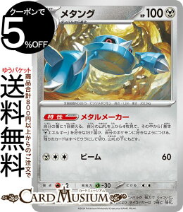 |PJ[hQ[ ^O sv8a nCNXpbN eX^tFXex (107/187) XJ[bg&oCIbg Pokemon | |PJ[h |PJ |PbgX^[ | 1i