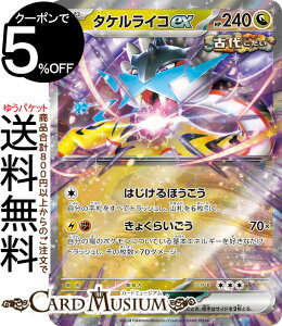 |PJ[hQ[ ^PCRex RR sv8a nCNXpbN eX^tFXex (124/187) XJ[bg&oCIbg Pokemon | |PJ[h |PJ |PbgX^[ hS ˃|P