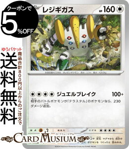 |PJ[hQ[ WMKX sv8a nCNXpbN eX^tFXex (132/187) XJ[bg&oCIbg Pokemon | |PJ[h |PJ |PbgX^[  ˃|P