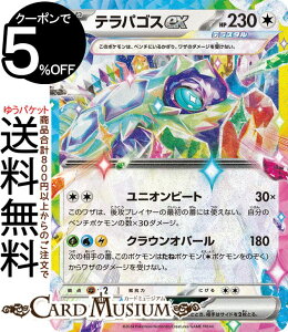 |PJ[hQ[ epSXex RR sv8a nCNXpbN eX^tFXex (136/187) XJ[bg&oCIbg Pokemon | |PJ[h |PJ |PbgX^[  ˃|P