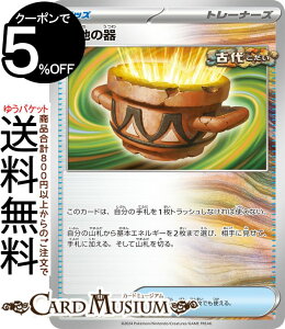 |PJ[hQ[ n̊ sv8a nCNXpbN eX^tFXex (143/187) XJ[bg&oCIbg Pokemon | |PJ[h |PJ |PbgX^[ ObY g[i[YJ[h