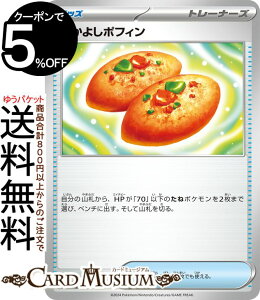 �|�P�����J�[�h�Q�[�� �Ȃ��悵�|�t�B�� sv8a �n�C�N���X�p�b�N �e���X�^���t�F�Xex (147/187) �X�J�[���b�g&�o�C�I���b�g Pokemon | �|�P�����J�[�h �|�P�J �|�P�b�g�����X�^�[ �O�b�Y �g���[�i�[