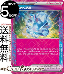 |PJ[hQ[ ߂ ACE sv8a nCNXpbN eX^tFXex (152/187) XJ[bg&oCIbg Pokemon | |PJ[h |PJ |PbgX^[ |P̂ǂ 