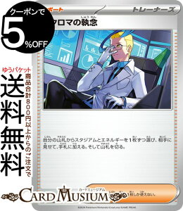 |PJ[hQ[ AN}̎O sv8a nCNXpbN eX^tFXex (164/187) XJ[bg&oCIbg Pokemon | |PJ[h |PJ |PbgX^[ T|[g g[i[