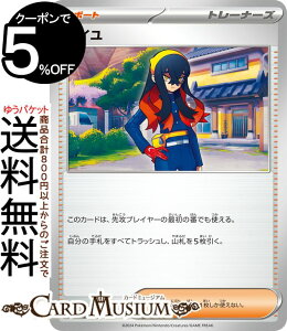 |PJ[hQ[ [C sv8a nCNXpbN eX^tFXex (170/187) XJ[bg&oCIbg Pokemon | |PJ[h |PJ |PbgX^[ T|[g g[i[YJ[h