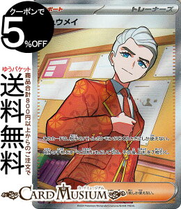 |PJ[hQ[ VEC SR sv8a nCNXpbN eX^tFXex (192/187) XJ[bg&oCIbg Pokemon | |PJ[h |PJ |PbgX^[ T|[g g[i[Y