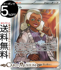 |PJ[hQ[ ^C SR sv8a nCNXpbN eX^tFXex (193/187) XJ[bg&oCIbg Pokemon | |PJ[h |PJ |PbgX^[ T|[g g[i[YJ[