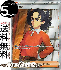 |PJ[hQ[ s[j SR sv8a nCNXpbN eX^tFXex (196/187) XJ[bg&oCIbg Pokemon | |PJ[h |PJ |PbgX^[ T|[g g[i[YJ