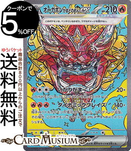 |PJ[hQ[ I[K| ܂ǂ̂߂ex SAR sv8a nCNXpbN eX^tFXex (204/187) XJ[bg&oCIbg Pokemon | |PJ[h |PJ |PbgX^[  