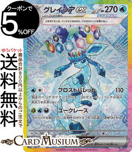 |PJ[hQ[ OCVAex SAR sv8a nCNXpbN eX^tFXex (206/187) XJ[bg&oCIbg Pokemon | |PJ[h |PJ |PbgX^[  1i