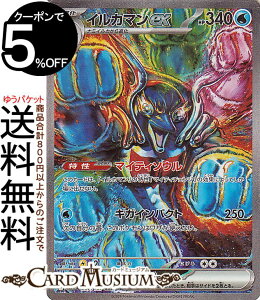 |PJ[hQ[ CJ}ex SAR sv8a nCNXpbN eX^tFXex (207/187) XJ[bg&oCIbg Pokemon | |PJ[h |PJ |PbgX^[  1i