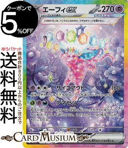 |PJ[hQ[ G[tBex SAR sv8a nCNXpbN eX^tFXex (211/187) XJ[bg&oCIbg Pokemon | |PJ[h |PJ |PbgX^[  1i