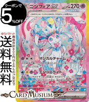 楽天市場】ニンフィアex（ホビー）の通販