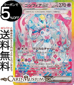 |PJ[hQ[ jtBAex SAR sv8a nCNXpbN eX^tFXex (212/187) XJ[bg&oCIbg Pokemon | |PJ[h |PJ |PbgX^[  1i