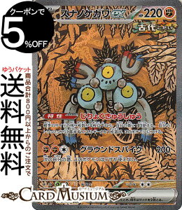 |PJ[hQ[ XimPKex SAR sv8a nCNXpbN eX^tFXex (215/187) XJ[bg&oCIbg Pokemon | |PJ[h |PJ |PbgX^[  ˃|P