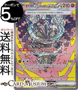 |PJ[hQ[ I[K| ̂߂ex SAR sv8a nCNXpbN eX^tFXex (216/187) XJ[bg&oCIbg Pokemon | |PJ[h |PJ |PbgX^[  