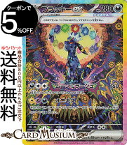 楽天市場】ポケモンカード ブラッキーexの通販